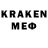Еда ТГК конопля Kadence Woo