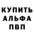 Alfa_PVP СК КРИС Gregory Owens