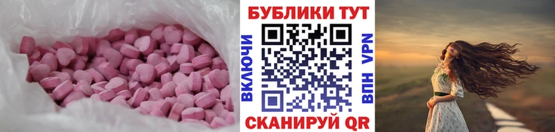 Ecstasy Дубай  Купить где  Белорецк 