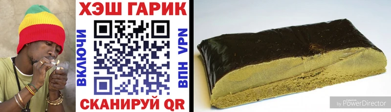 ГАШИШ VHQ  Купить  Белорецк 