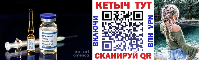 Кетамин ketamine  Купить  Белорецк 
