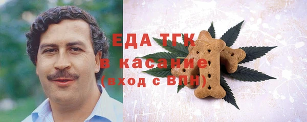 альфа пвп Касимов