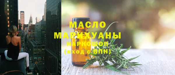 альфа пвп Касимов