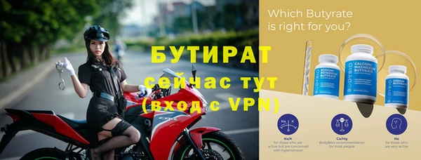 прущие крисы Карталы
