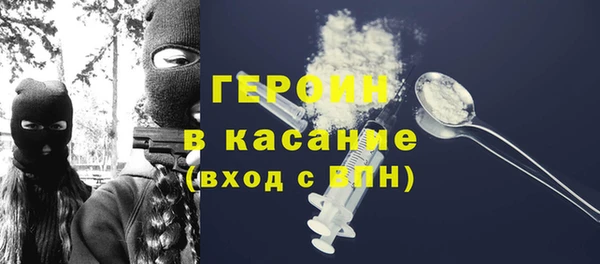 альфа пвп Касимов