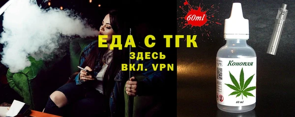 каннабис Каменск-Шахтинский