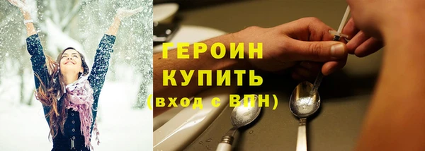 альфа пвп Касимов