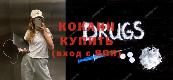 каннабис Каменск-Шахтинский