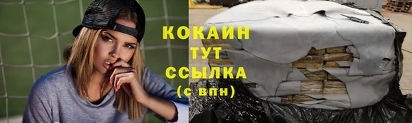 каннабис Каменск-Шахтинский