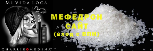 прущие крисы Карталы