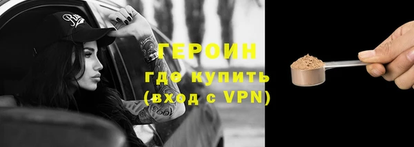 каннабис Каменск-Шахтинский
