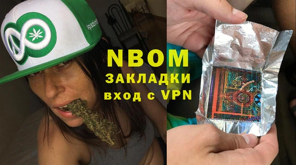 альфа пвп Касимов
