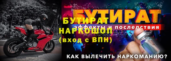 СК Каменногорск