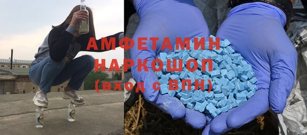 каннабис Каменск-Шахтинский