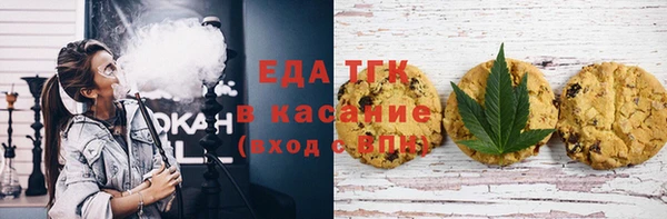 альфа пвп Касимов