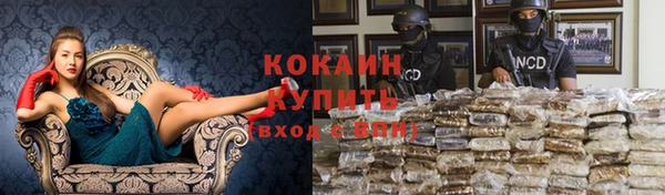 каннабис Каменск-Шахтинский
