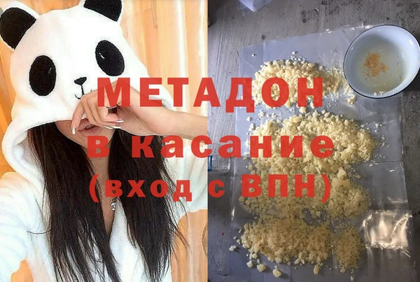 каннабис Каменск-Шахтинский