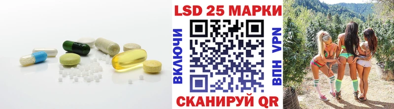 Купить закладки  Белорецк  ЛСД экстази ecstasy 