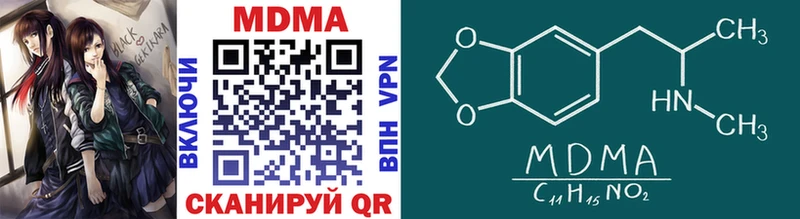 Купить где Белорецк МДМА кристаллы