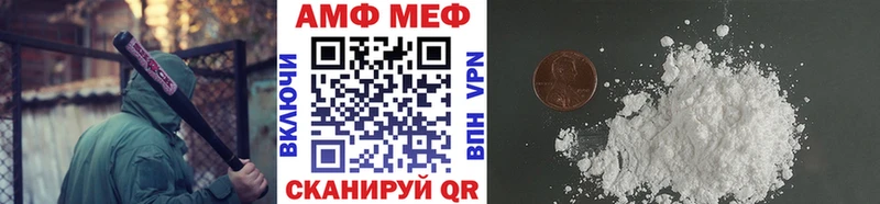 МЕТАМФЕТАМИН пудра  Купить где  Белорецк 