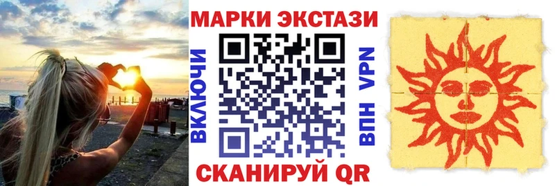 Купить закладки Белорецк Марки N-bome 1,8мг