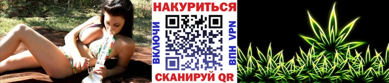 Купить  Белорецк  Бошки Шишки гибрид 